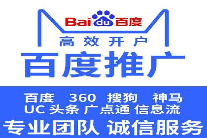 百度竞价广告如何助力中小企业实现营销突破