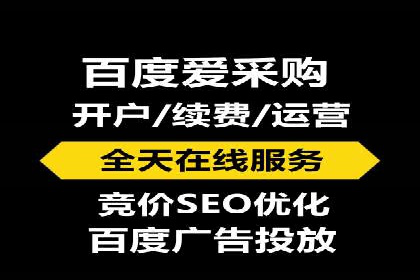 成功案例解读：信息流开户返点的三大误区与对策